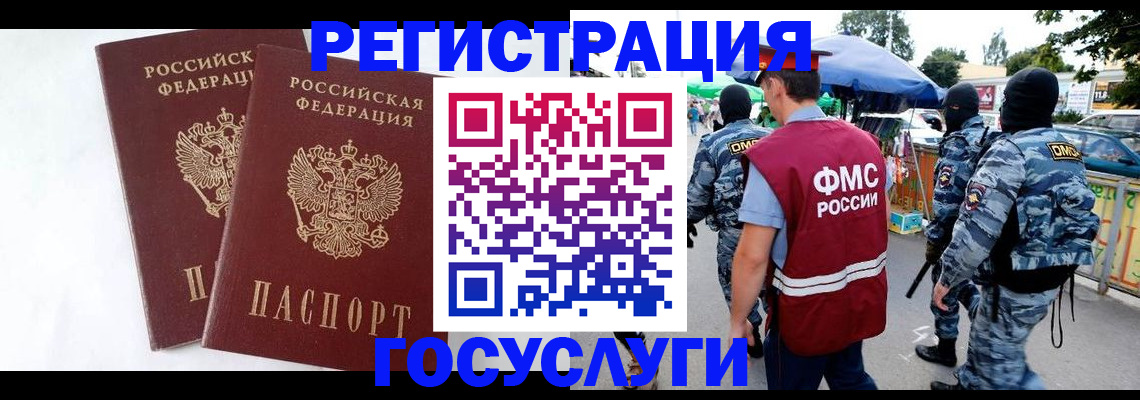 найти адрес прописки в Сызрани