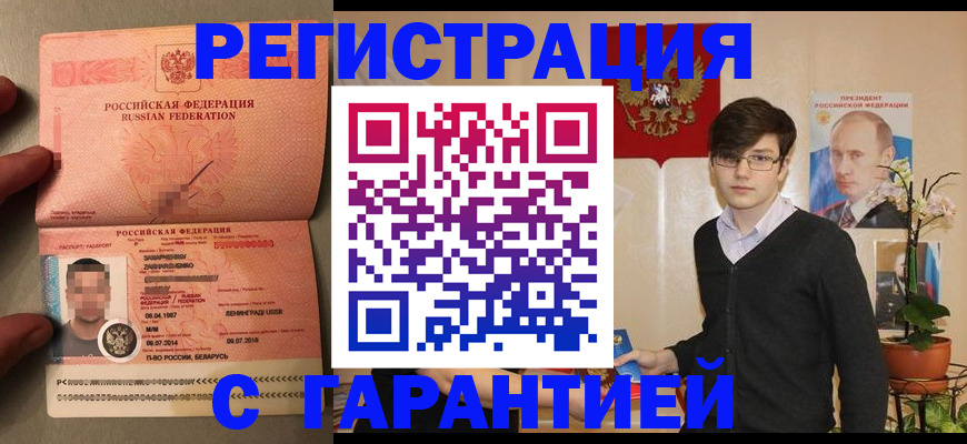 регистрация для дет. сада в Сызрани